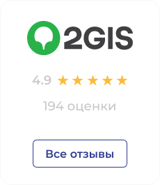 2gis